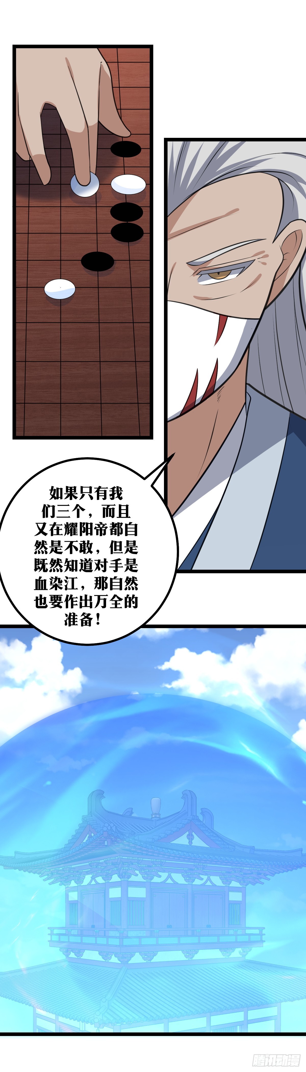 415-你想逃走呀？12