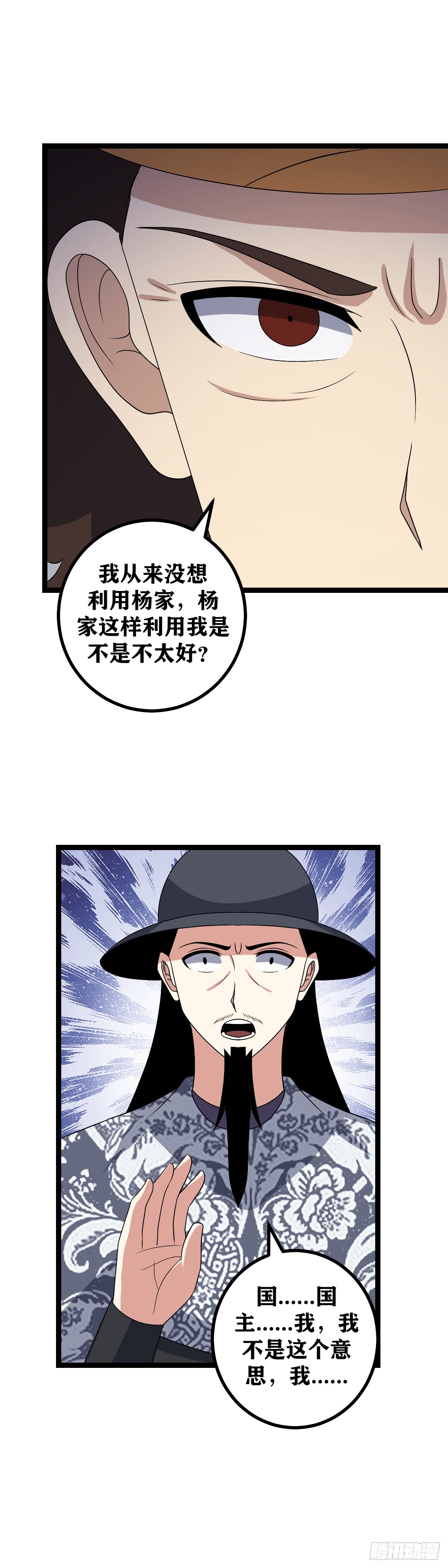 534-西境军的事只能依靠他7