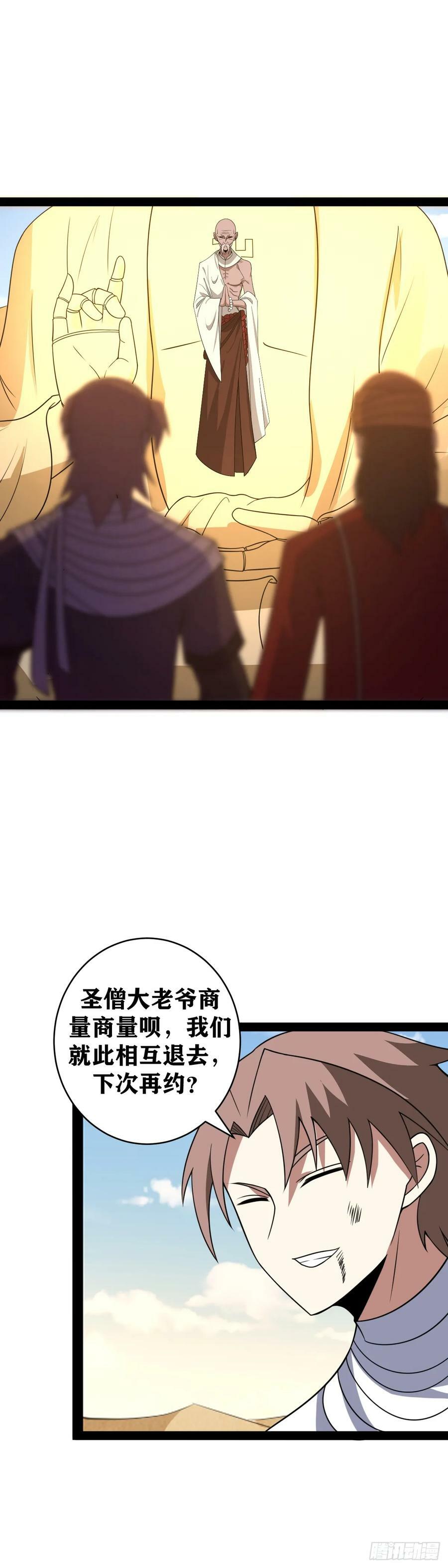636-真不愧是您9