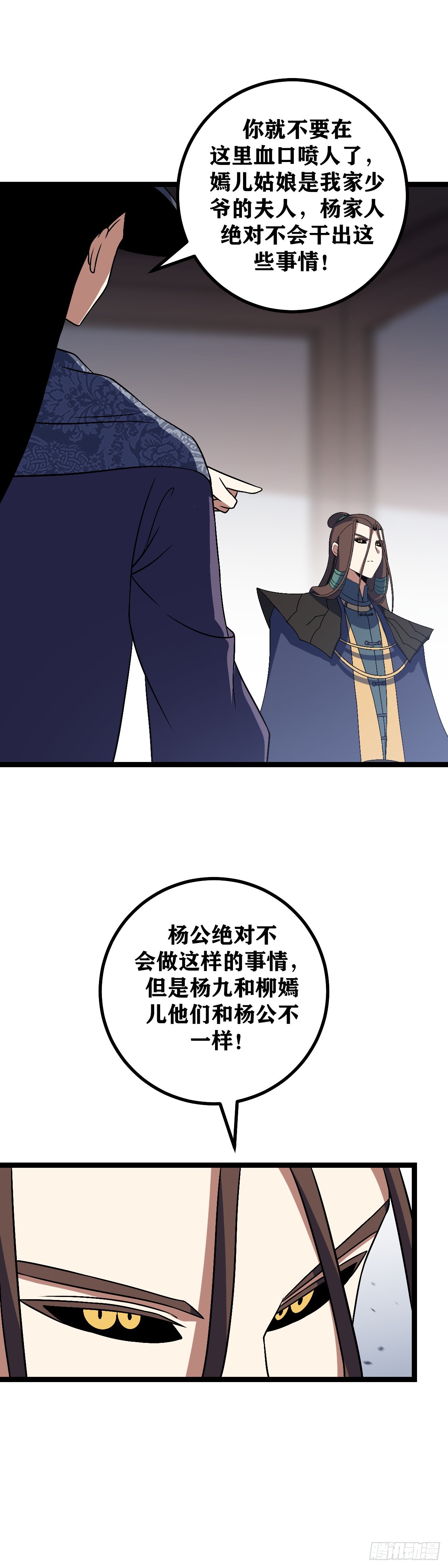 502-鹿死谁手尚未可知8