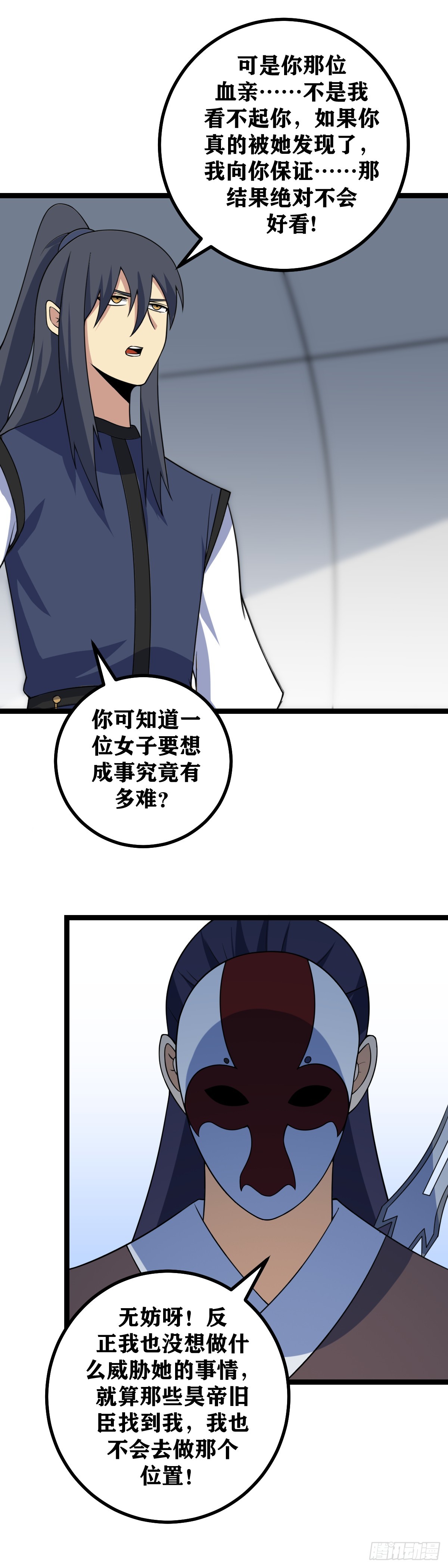 434-有事柳嫣儿，无事上官离3