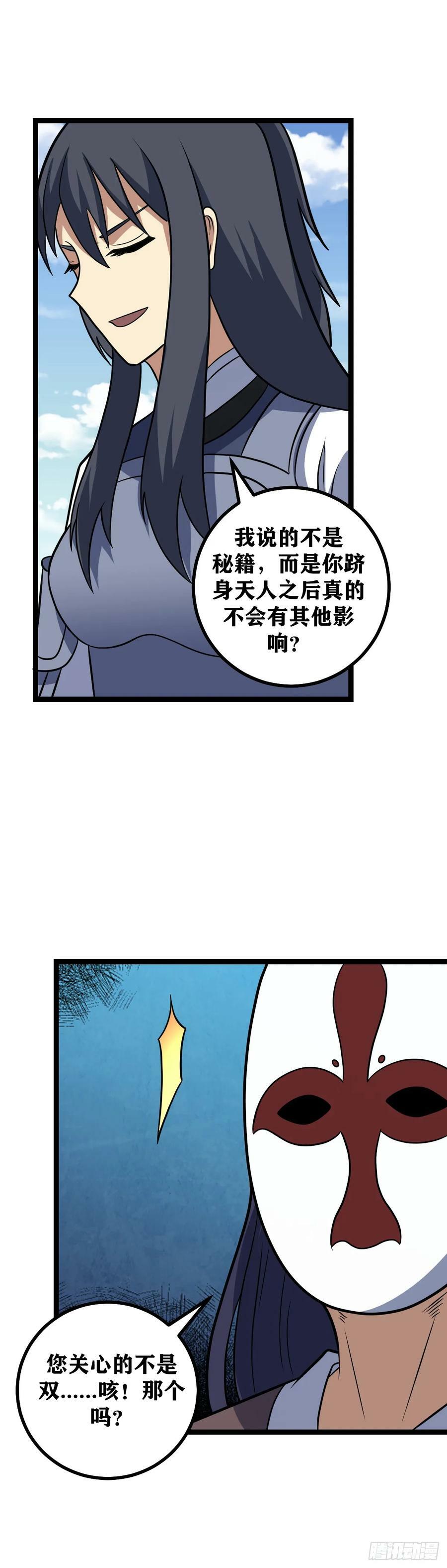 635-我也可以自己带7
