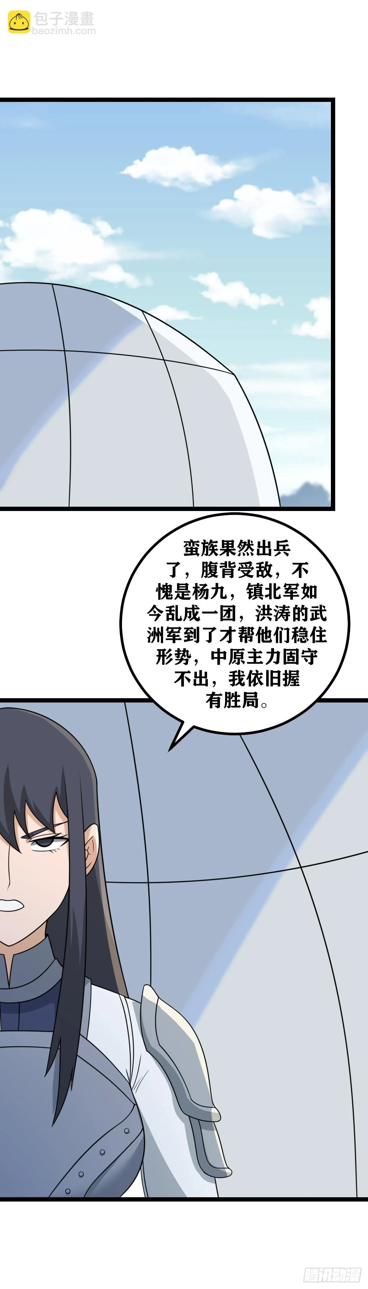 583-老大只是生错了时代13