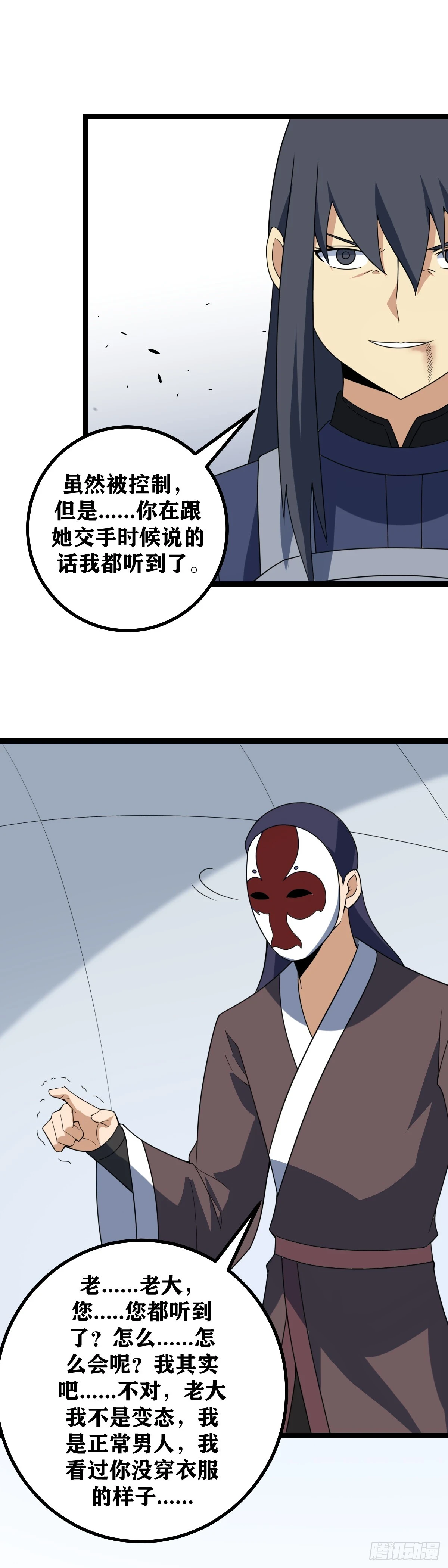 597-您您都听到了？7