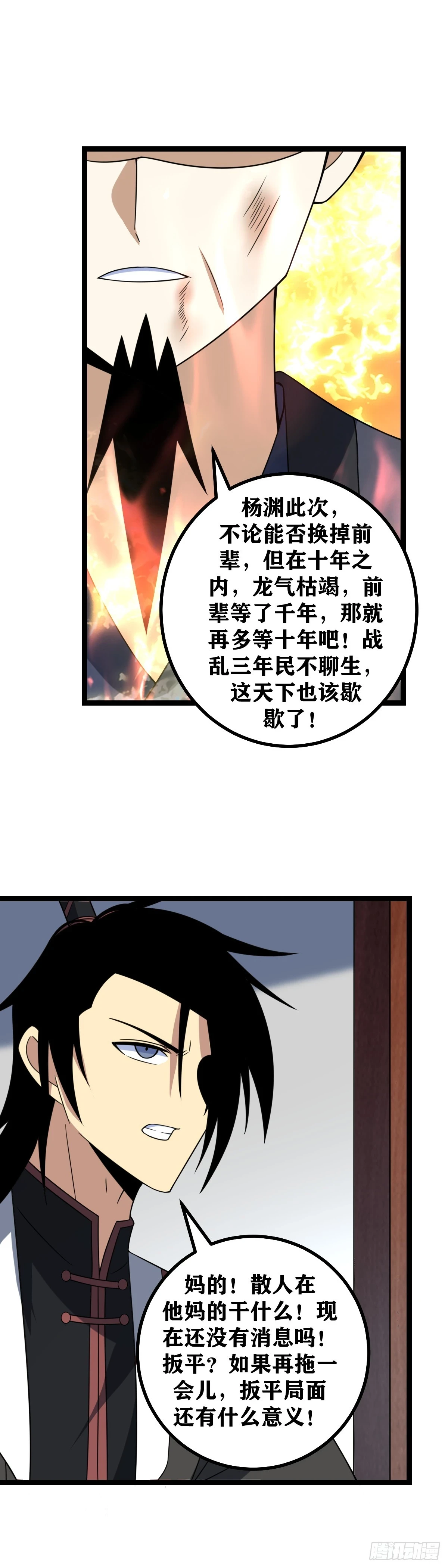606-不是要玩嘛？那就来吧！5
