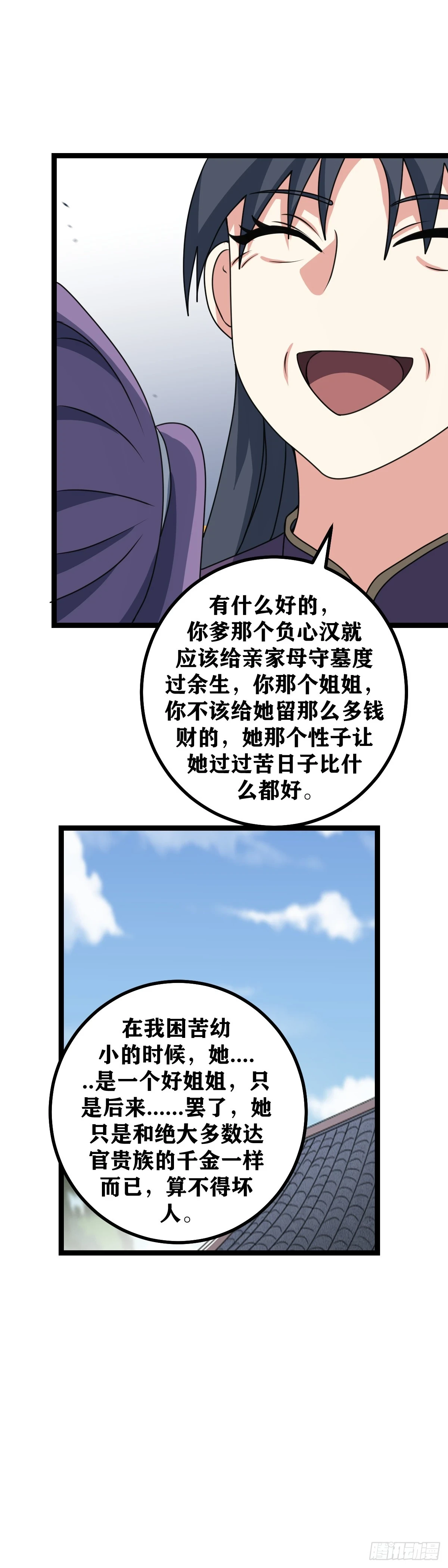 599-是因为你配得上3