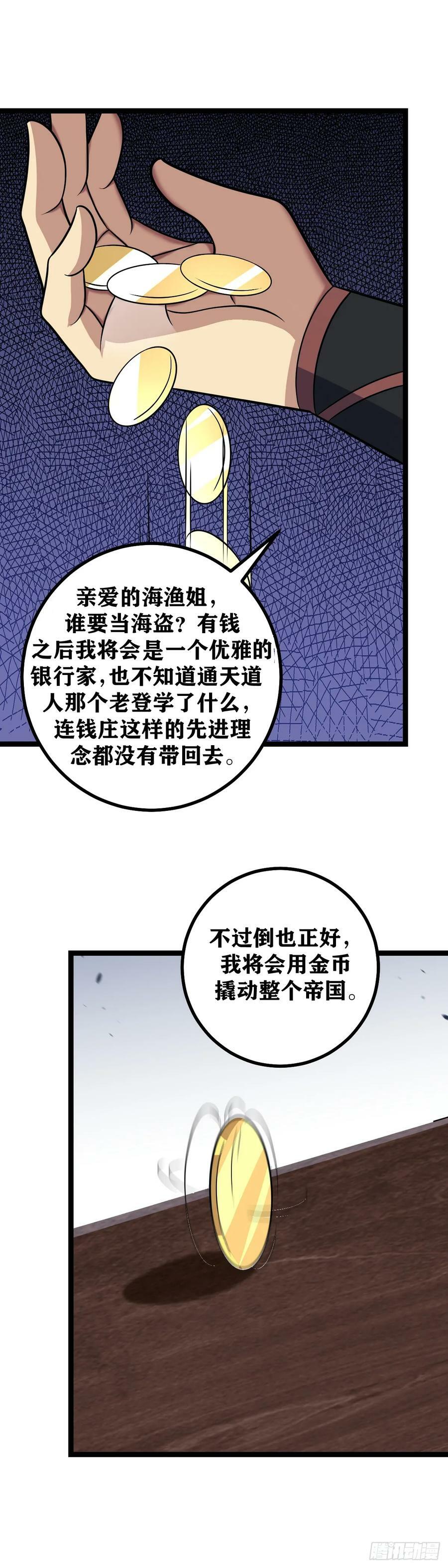 655-我就欣赏这样的人11
