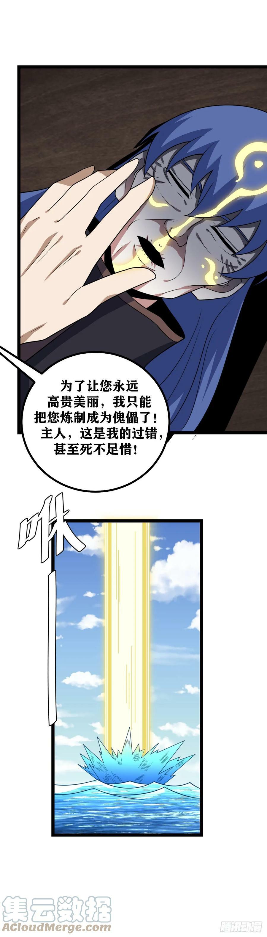 673-蛮荒还真是有趣8