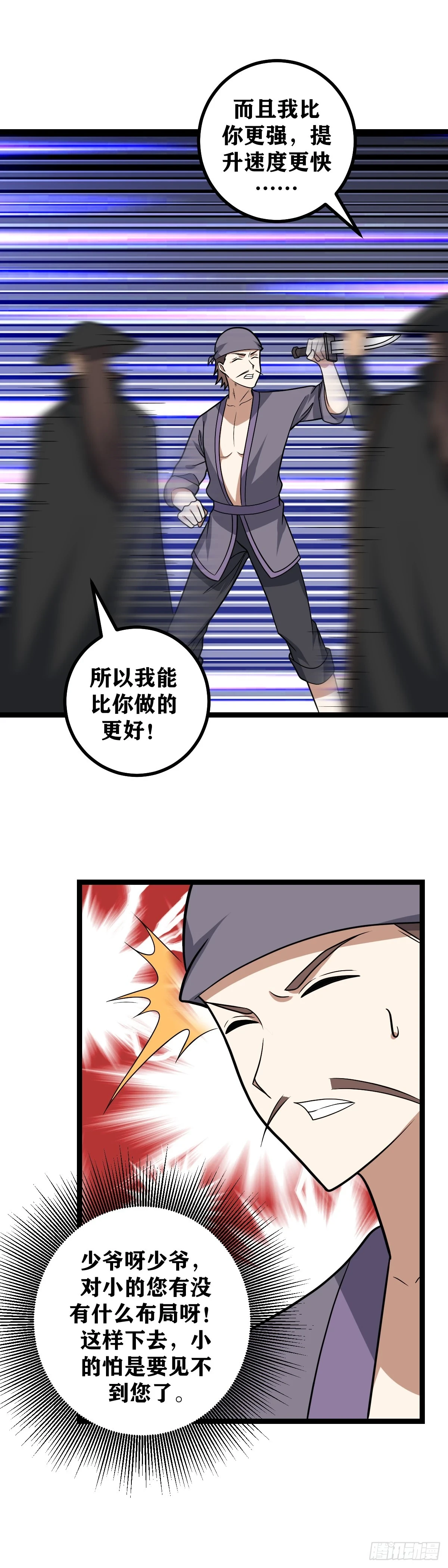572-还真是失败13