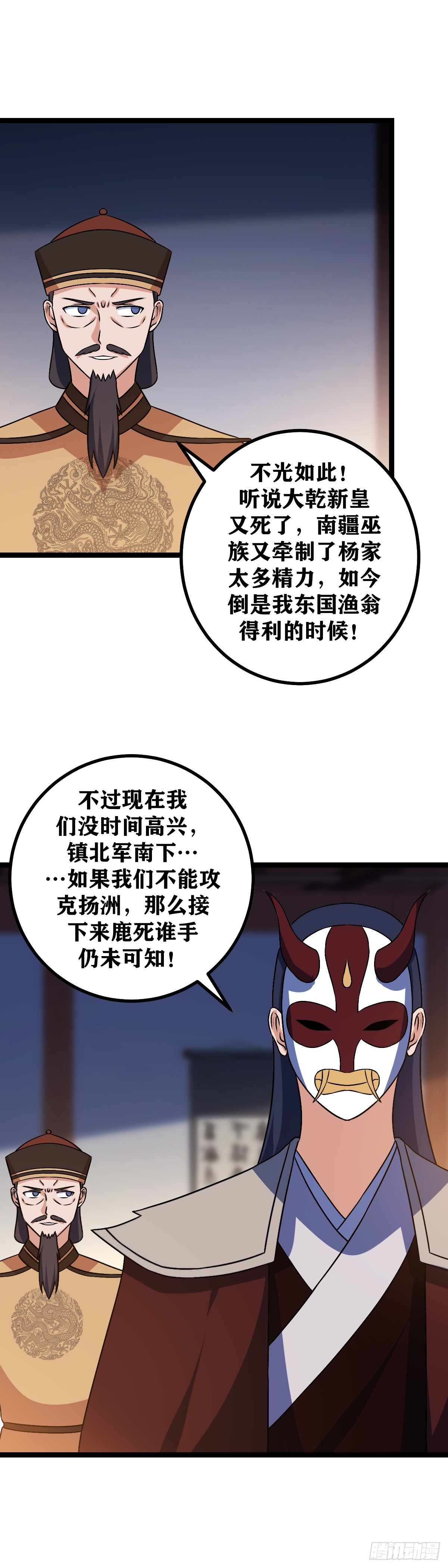 502-鹿死谁手尚未可知2