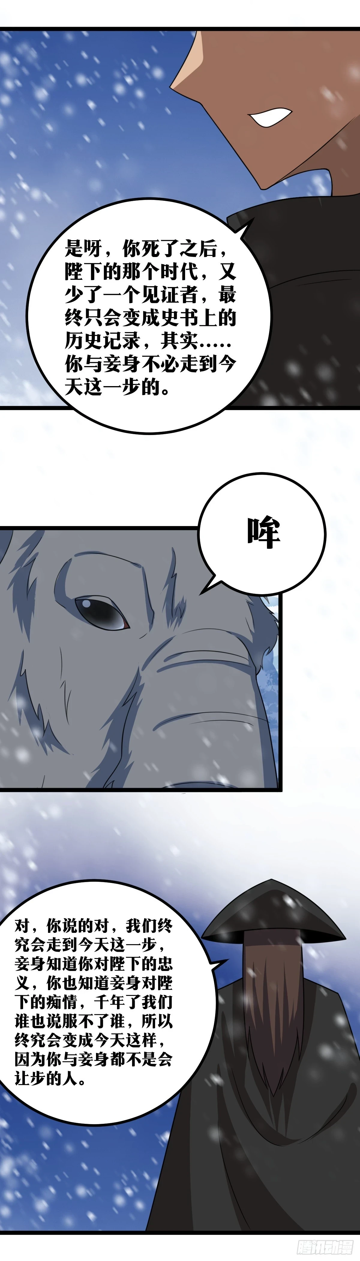 560-老和尚，来战！15