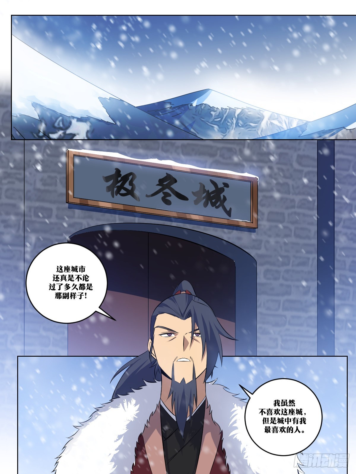 279-搞我是吧5