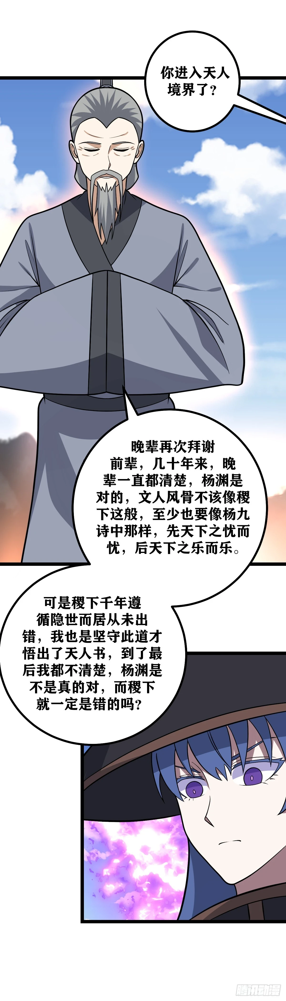 596-你也老实一点吧12