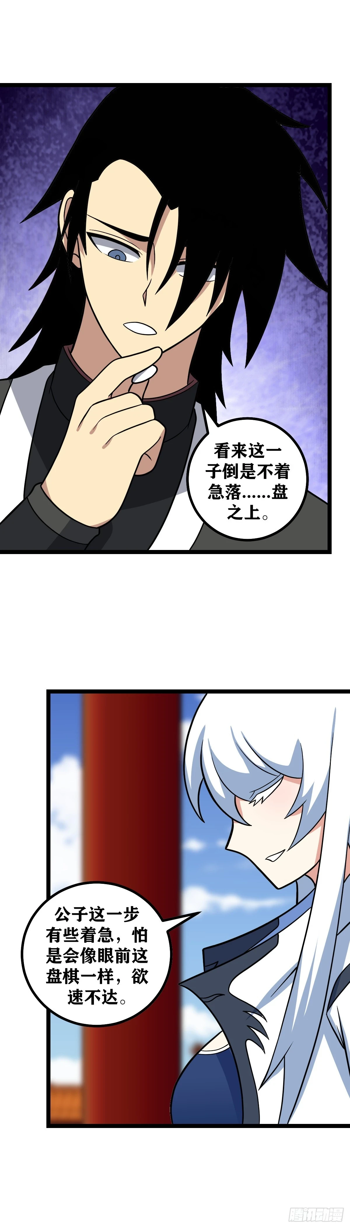 592-既然角儿们都登场了15
