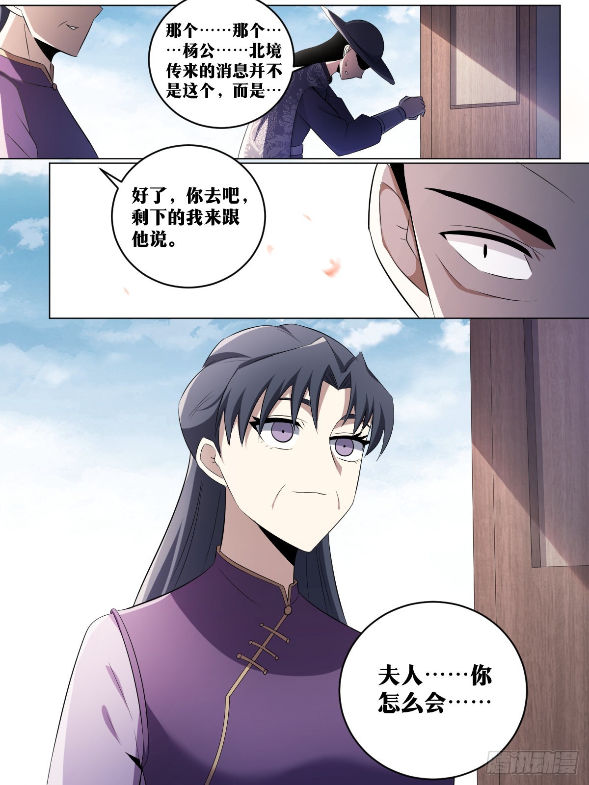 212-我有曾外孙了？2