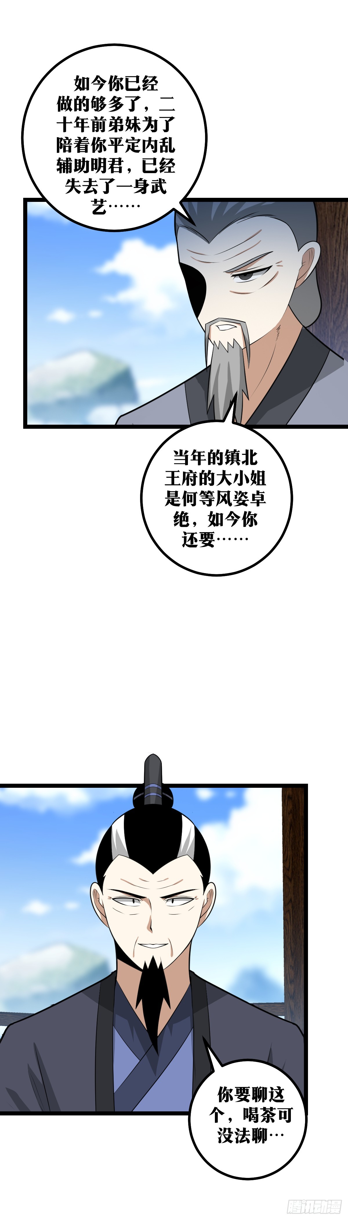 430-你也是有师兄的人7
