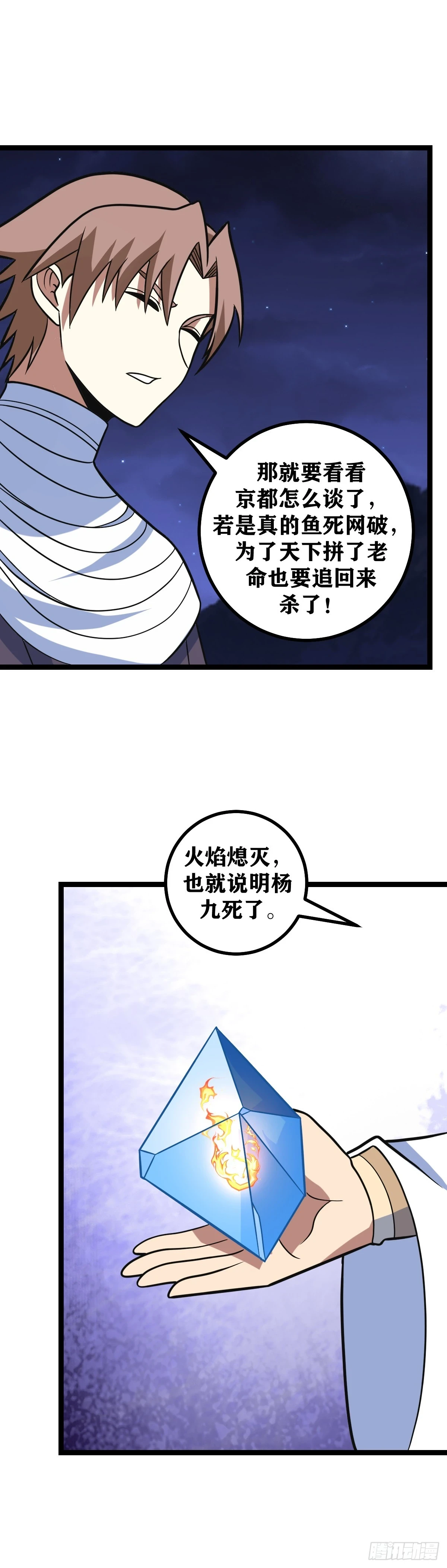 612-不能让她走！7