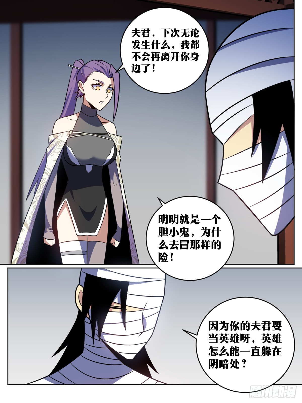 348-小九见过舅妈2