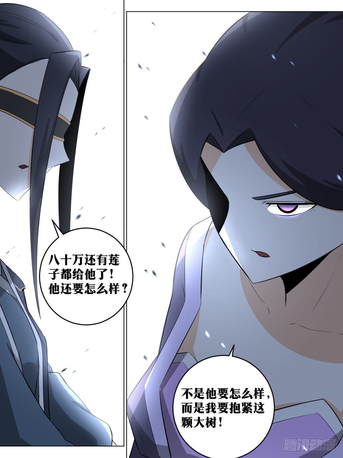 107-大获全胜7