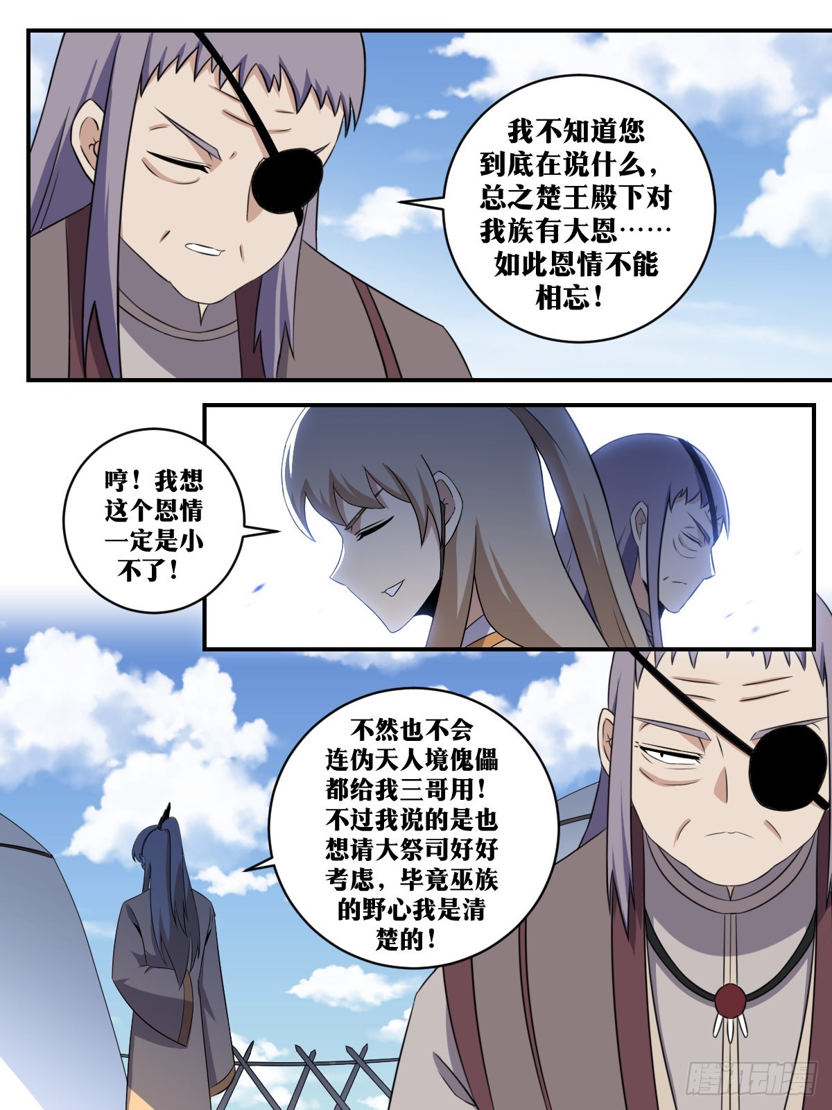 310-三哥所做，弟弟记下来。4
