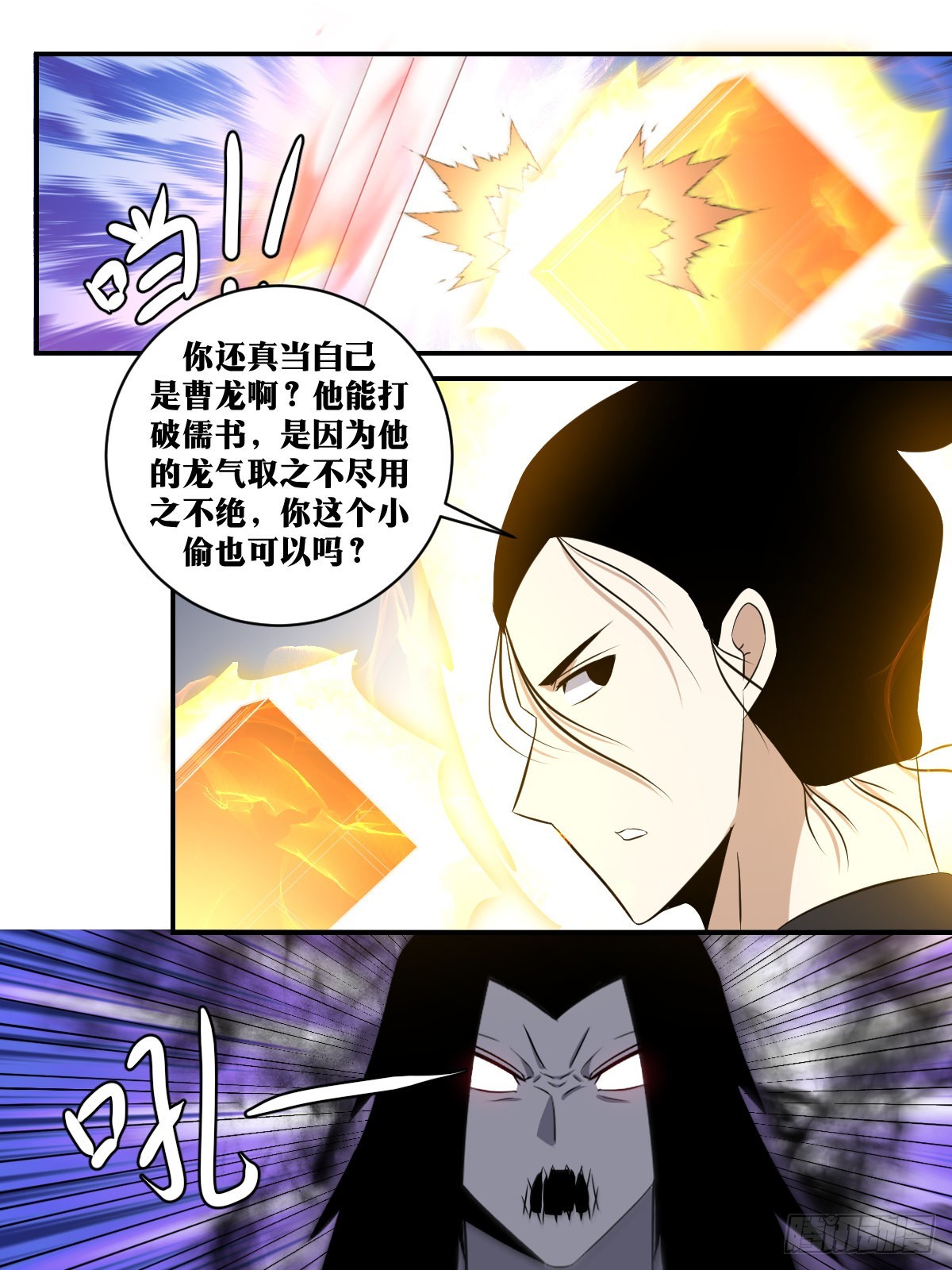313-这也太刺激啦！8
