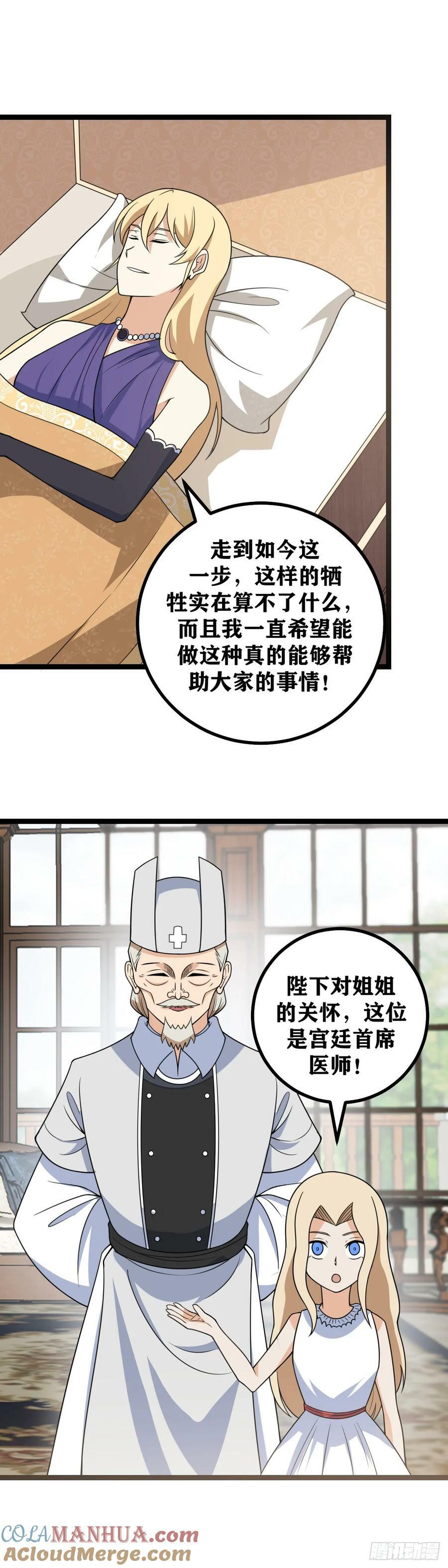 697-你是不是喜欢我？4