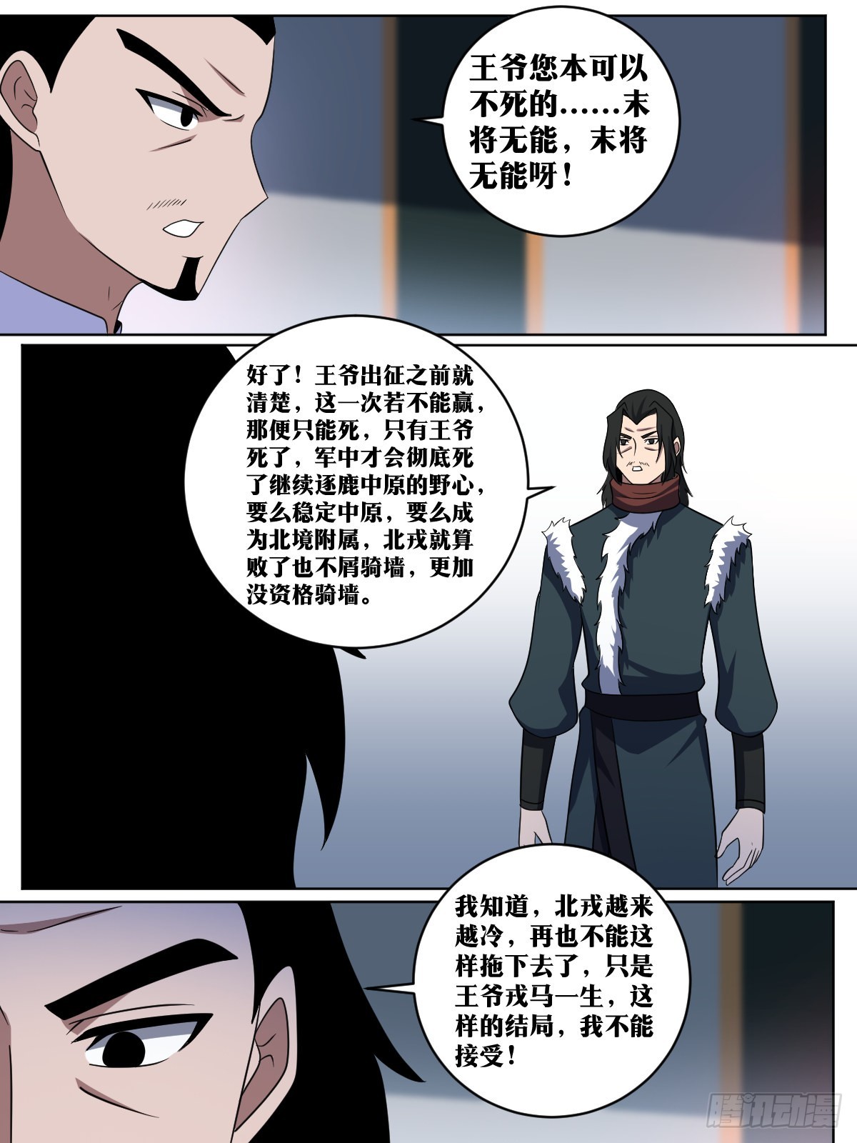 348-小九见过舅妈4