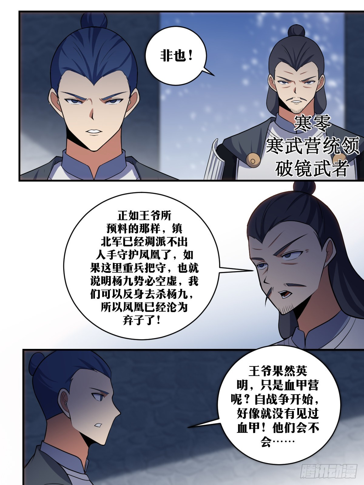 333-目光所及，皆为射程！9