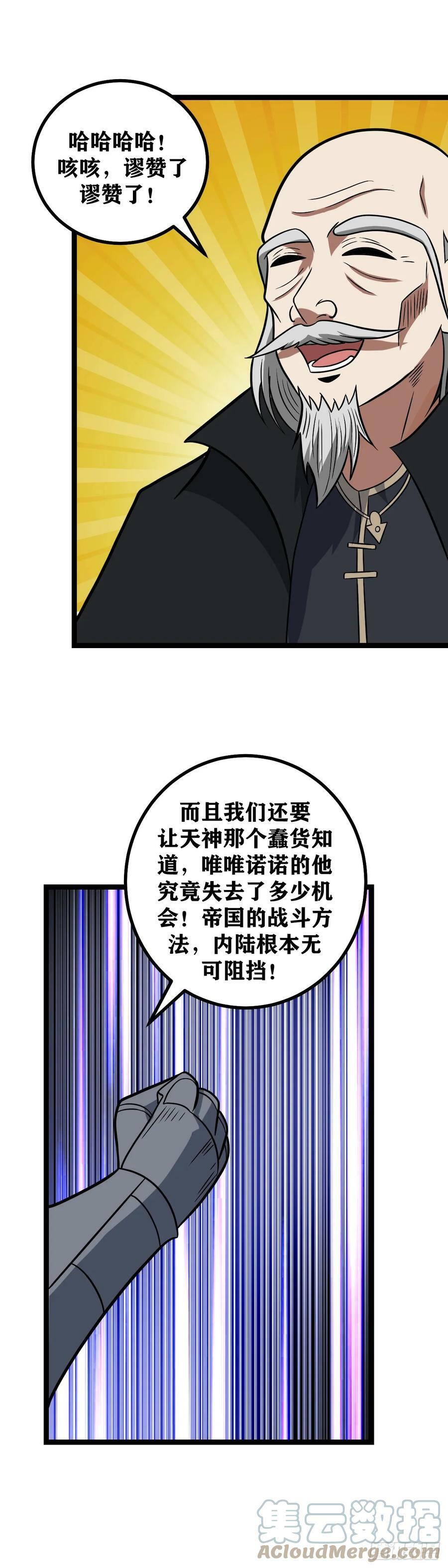 672-如你所愿10