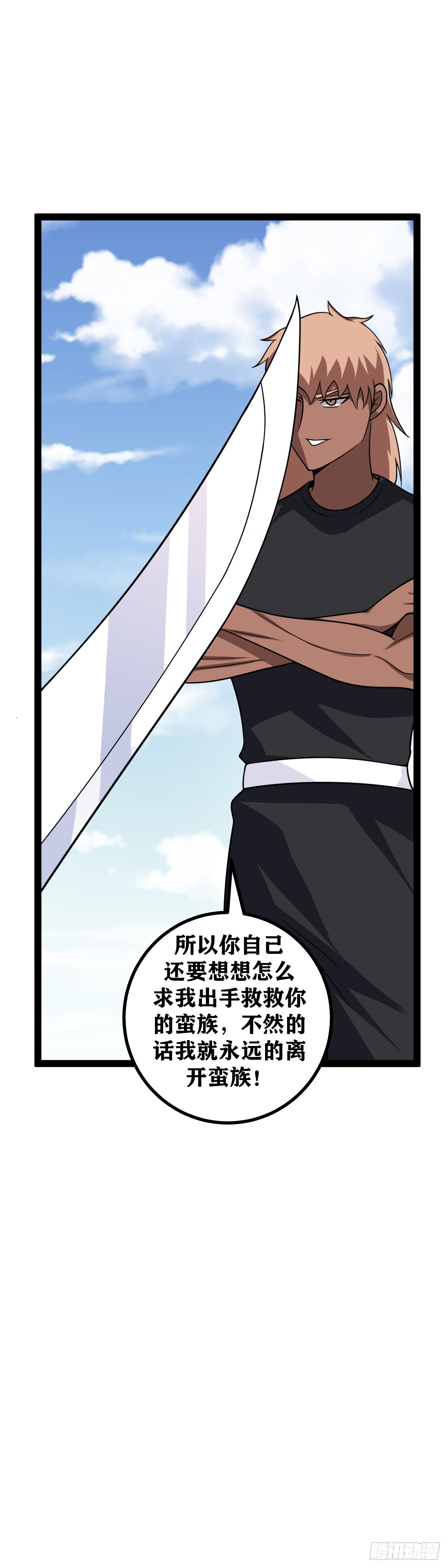 449-一人成军25