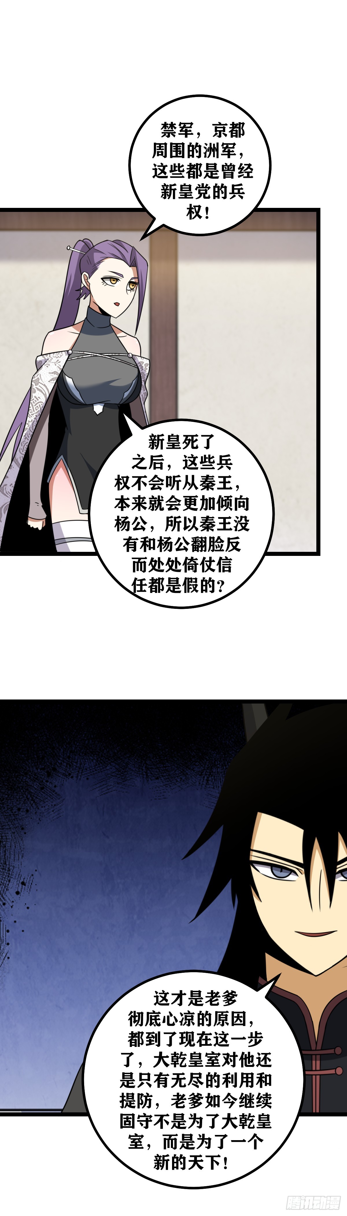 533-反正我已经仁至义尽了5