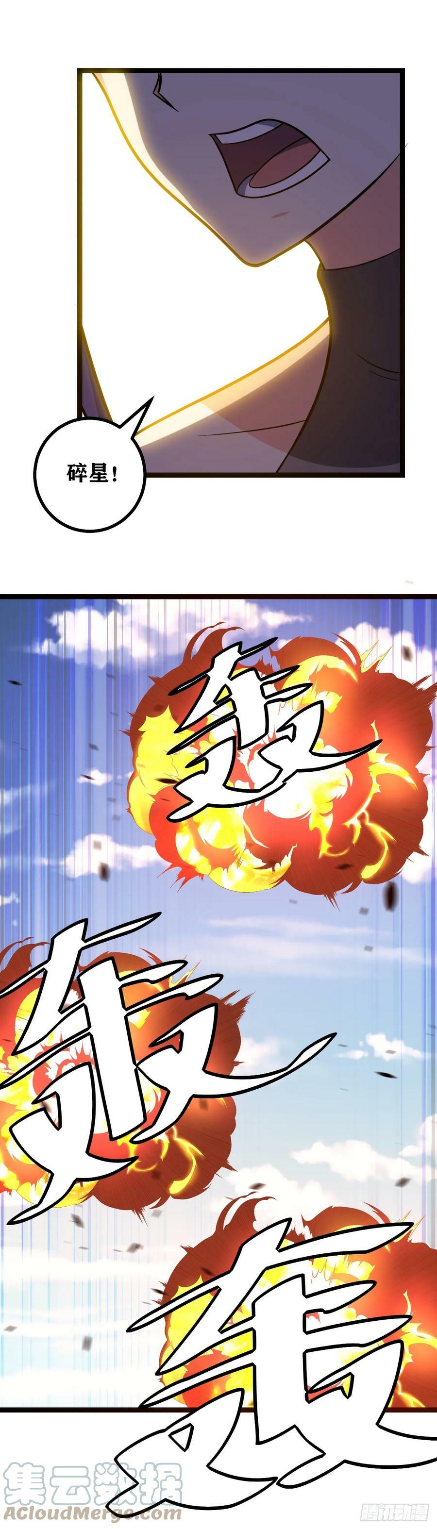 675-还请外公赐教12