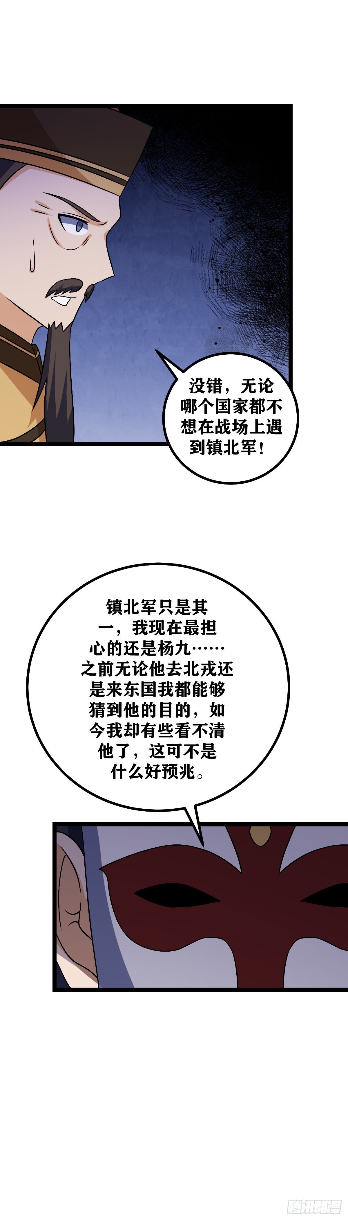 502-鹿死谁手尚未可知3