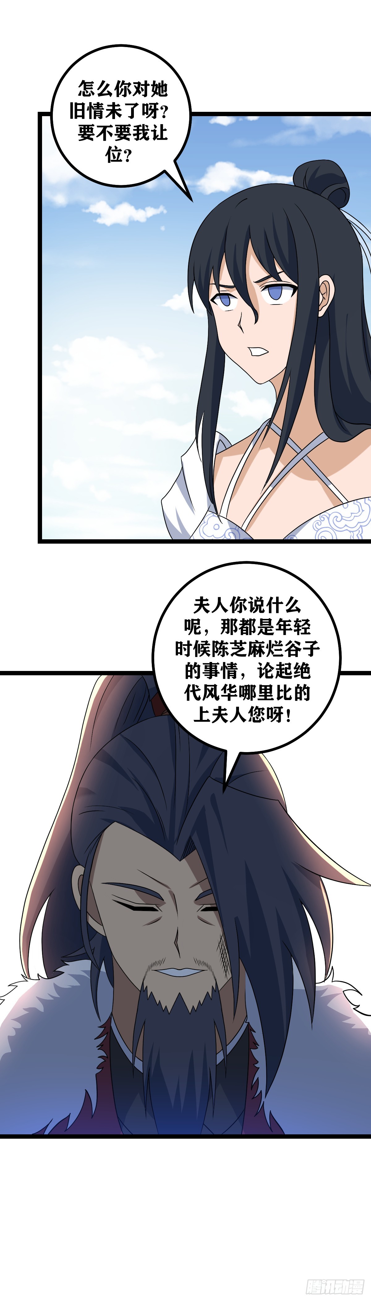 522-你还真是无聊11
