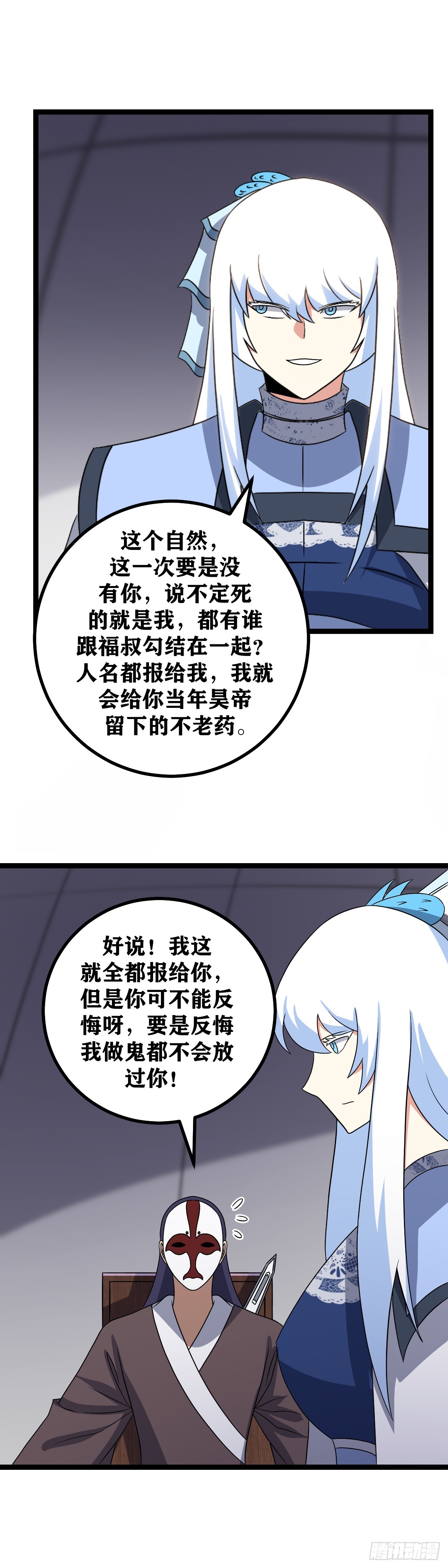 528-三天之内，攻下鹿州！6