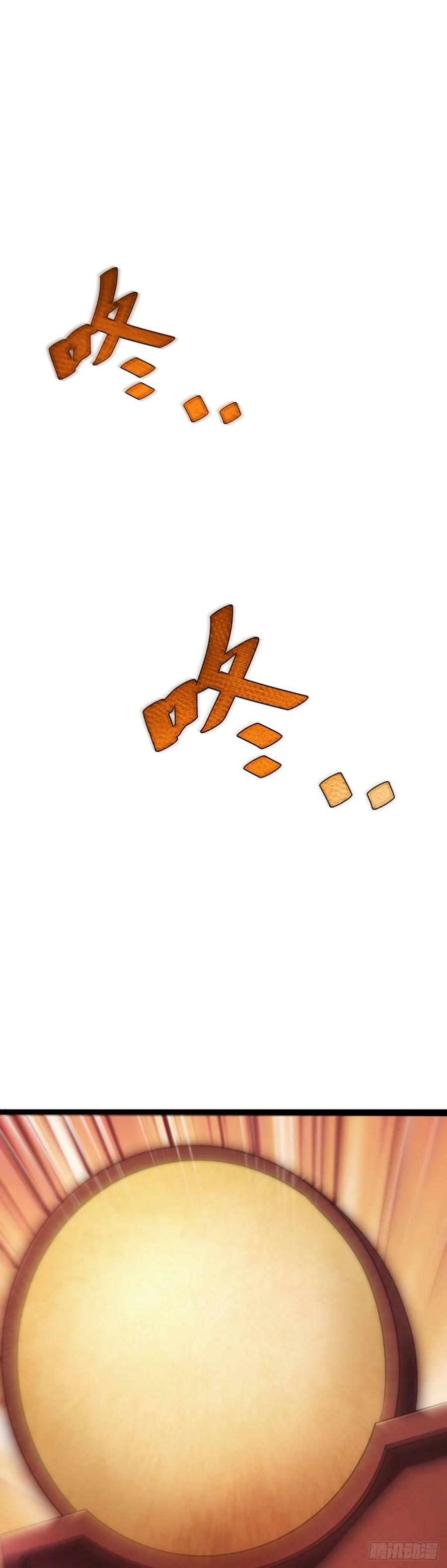 老刘传-14