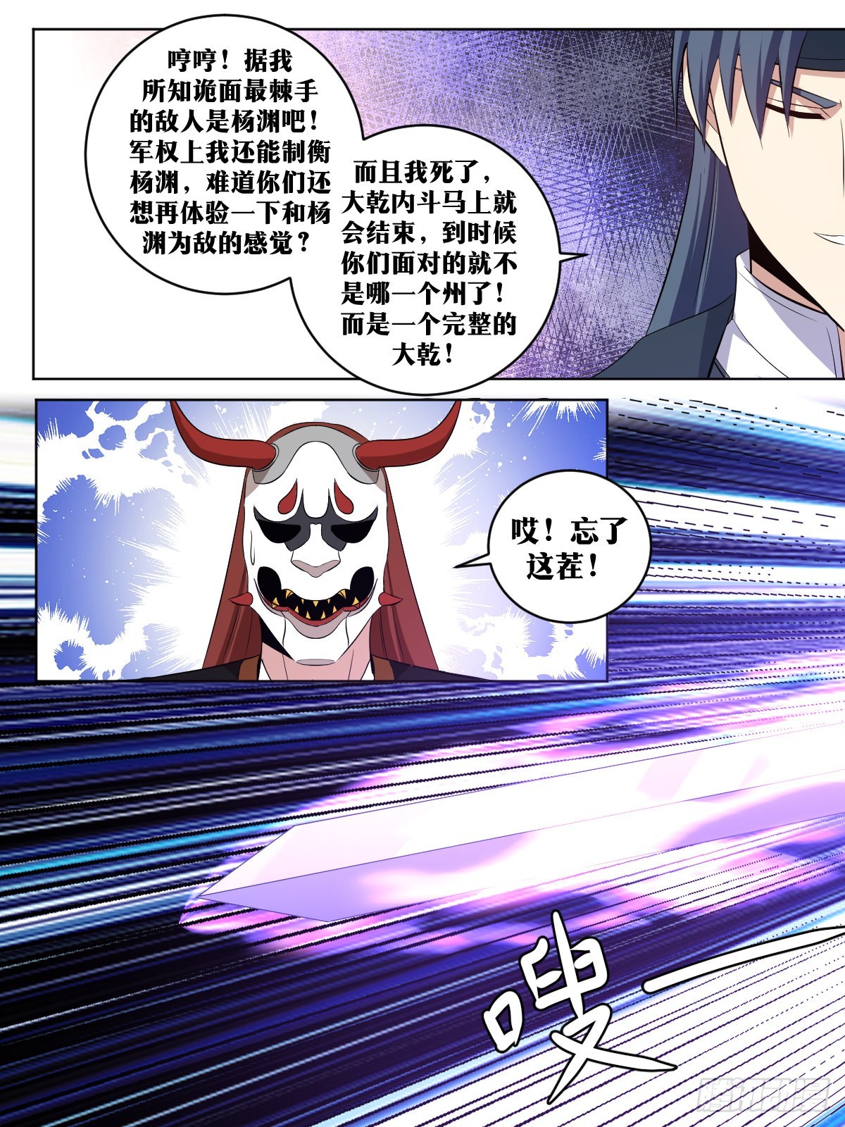 317-你们中原人也太会玩了吧1