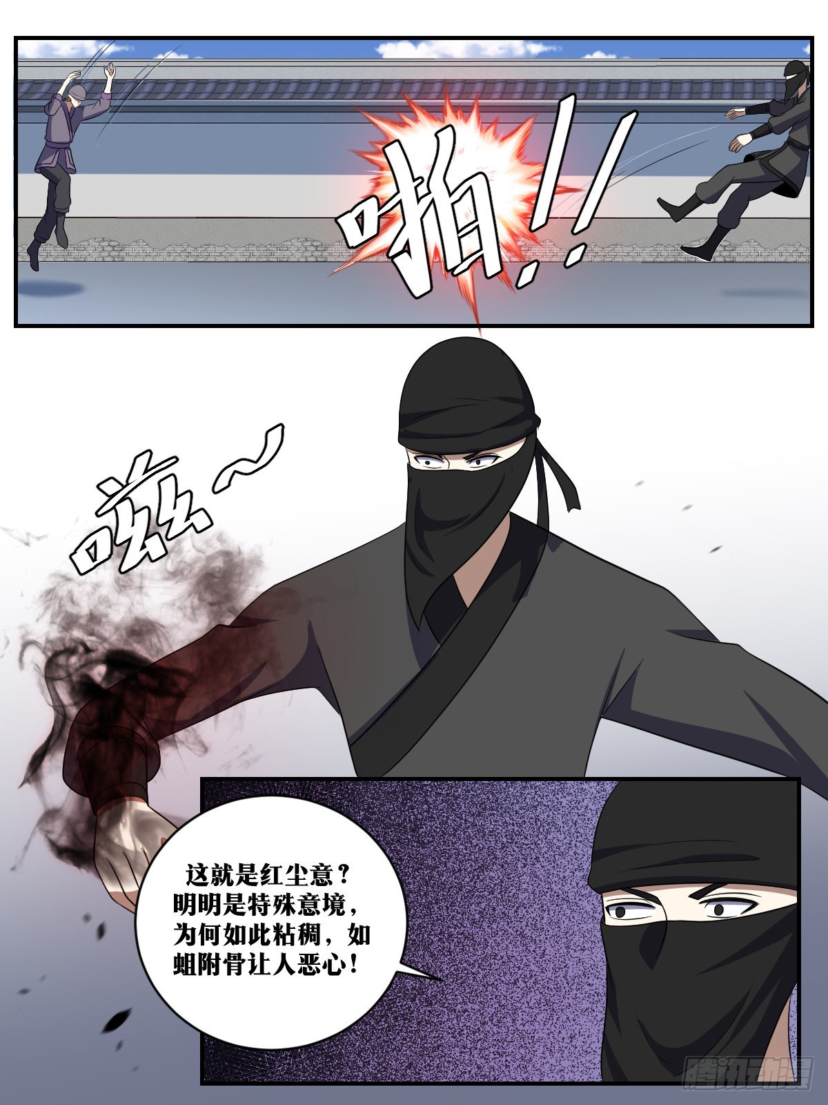 378-我帮你抗4