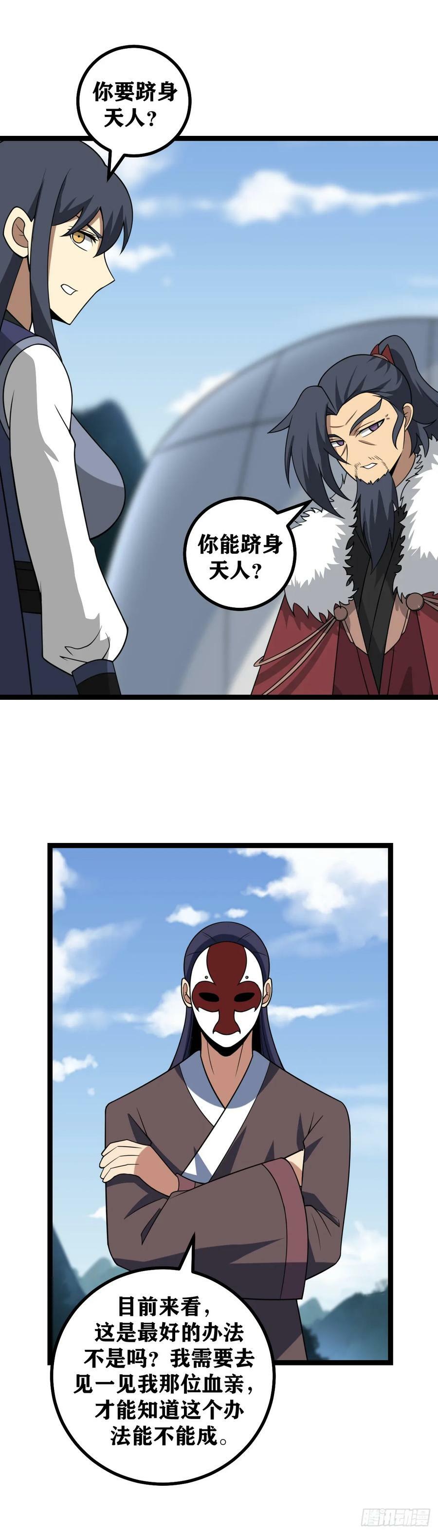 630-你之前干嘛去了！5