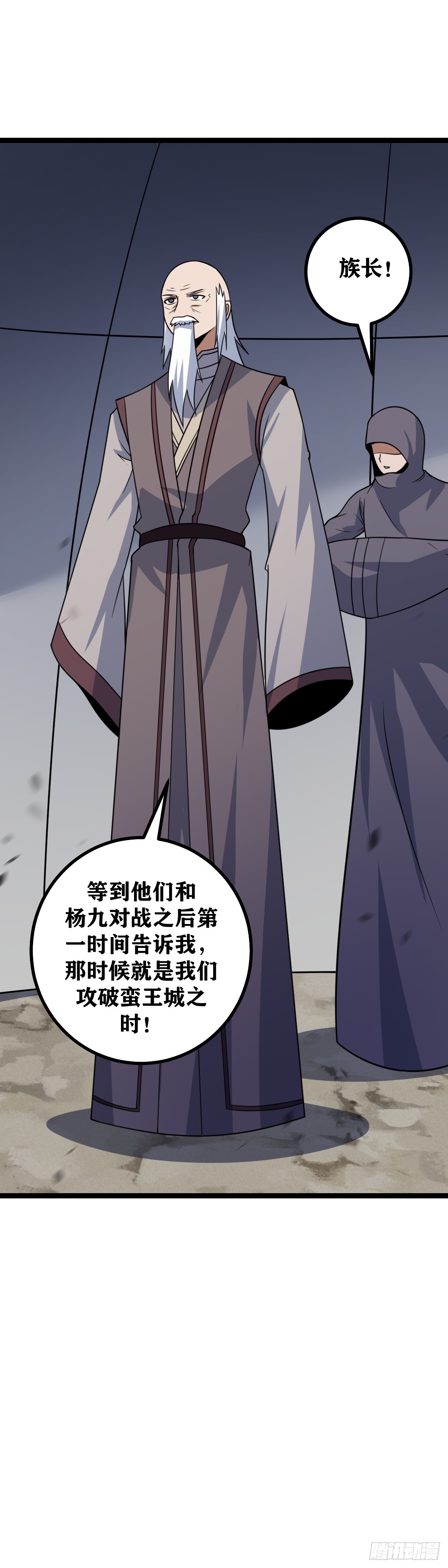473-你怎么会出现在这里7