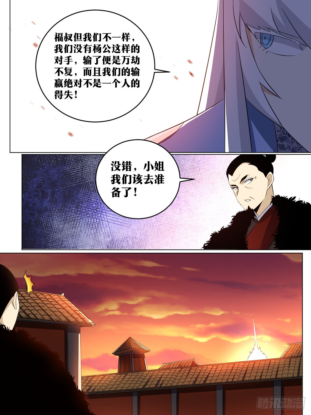 239-可气！可气！5