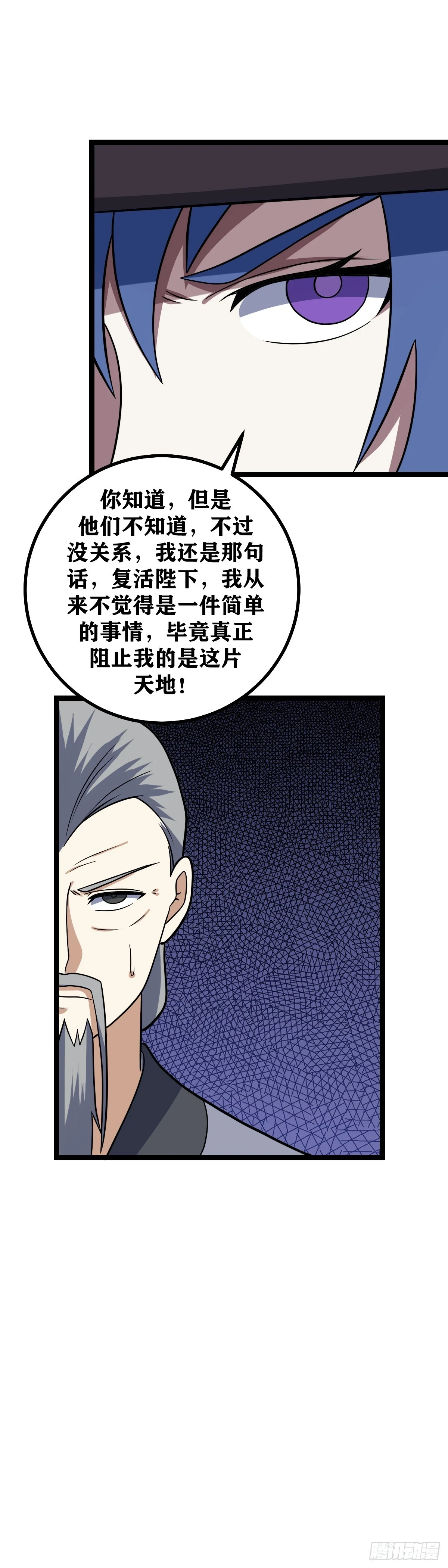 598-这个理由倒还像点样子4