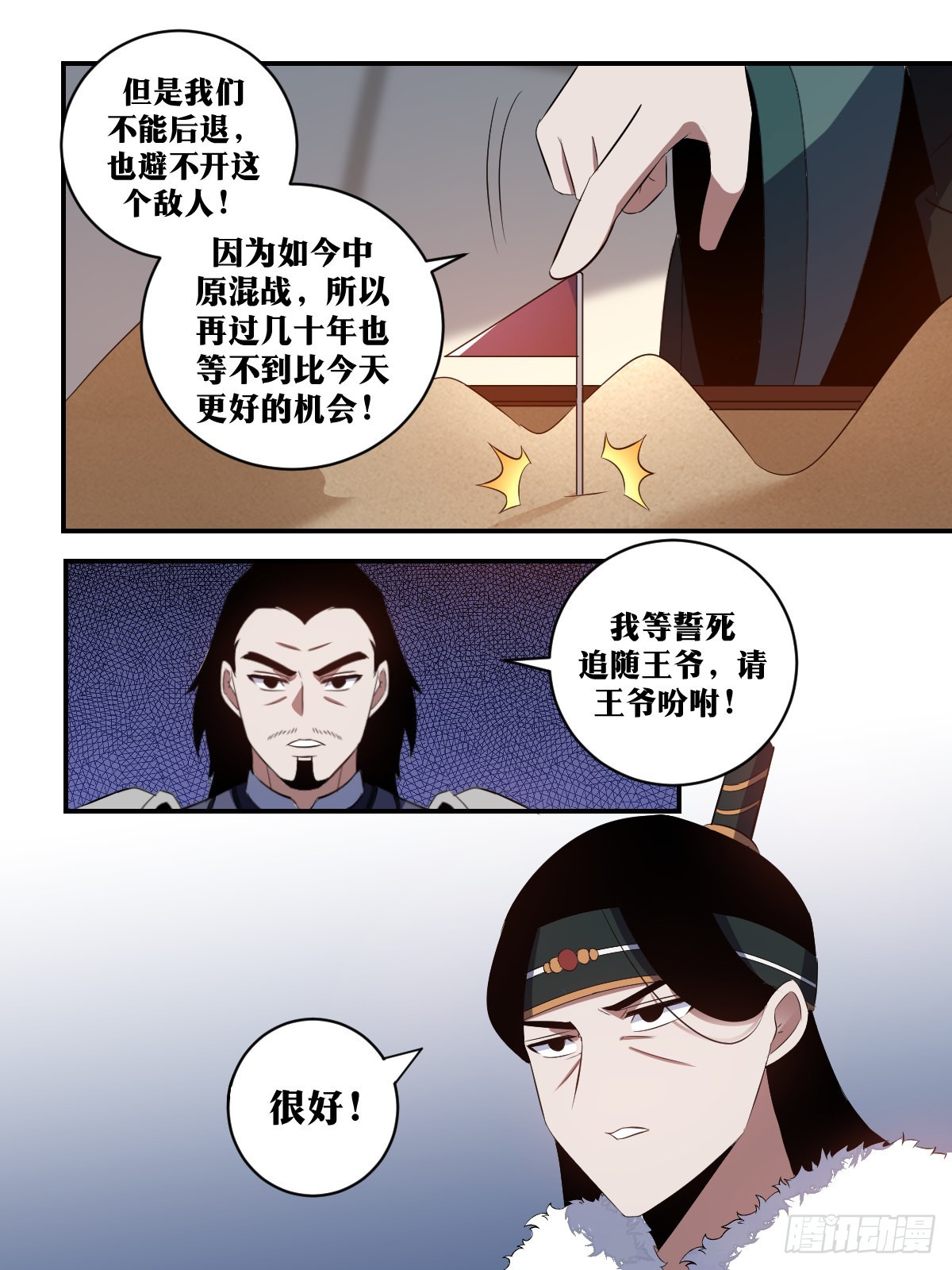 304-全是主攻！7