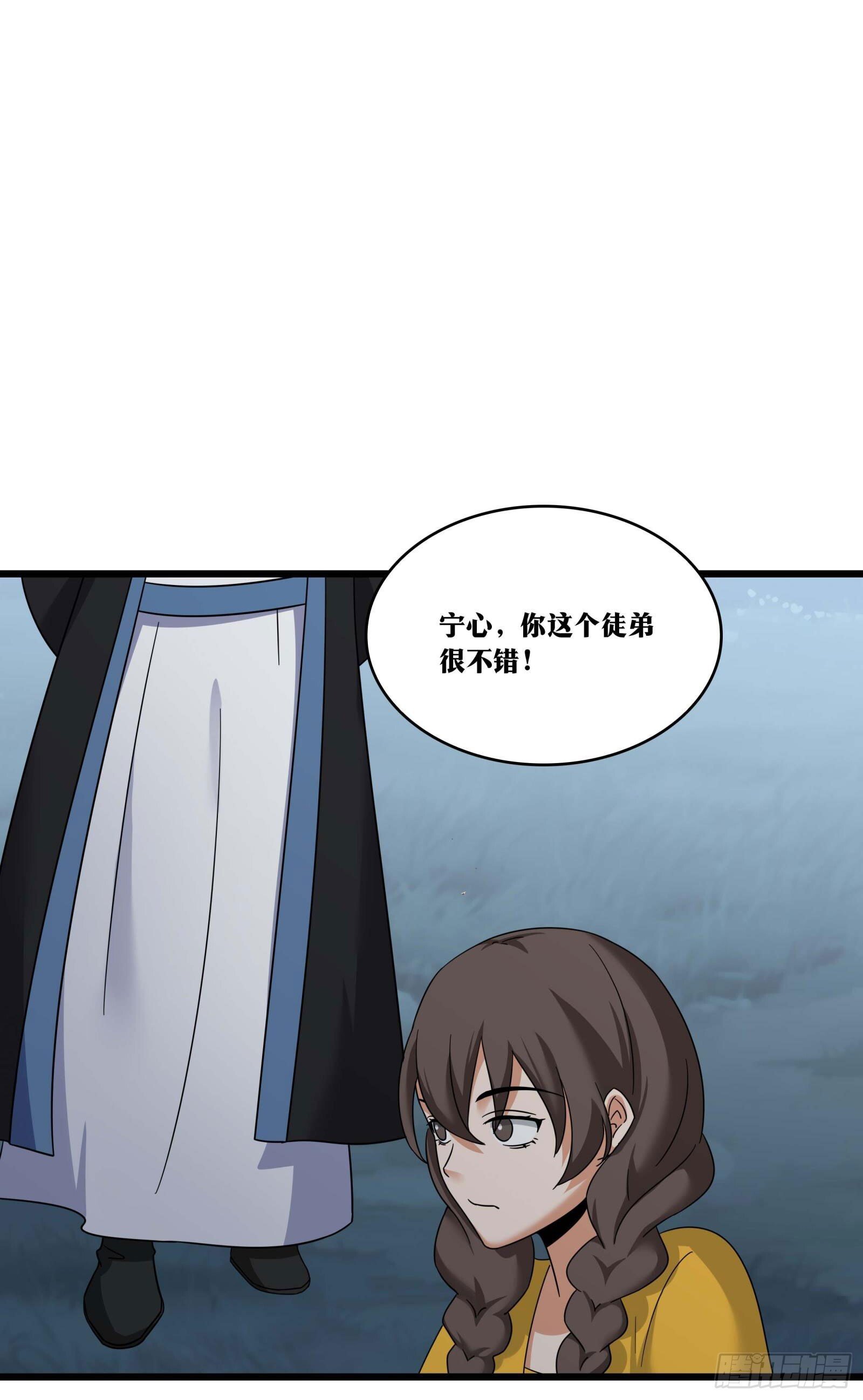 老刘传-0914