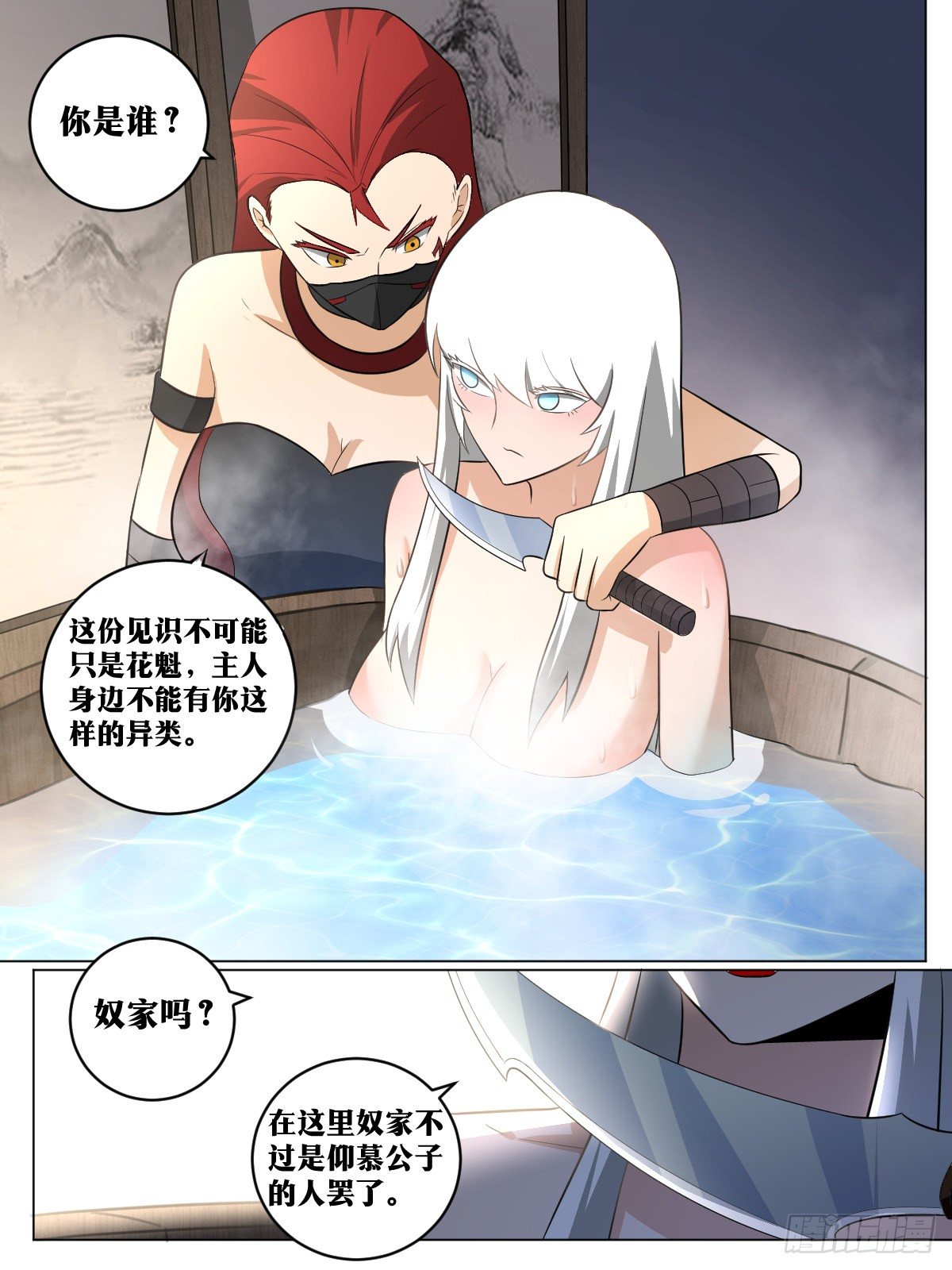 95-我出八十万10