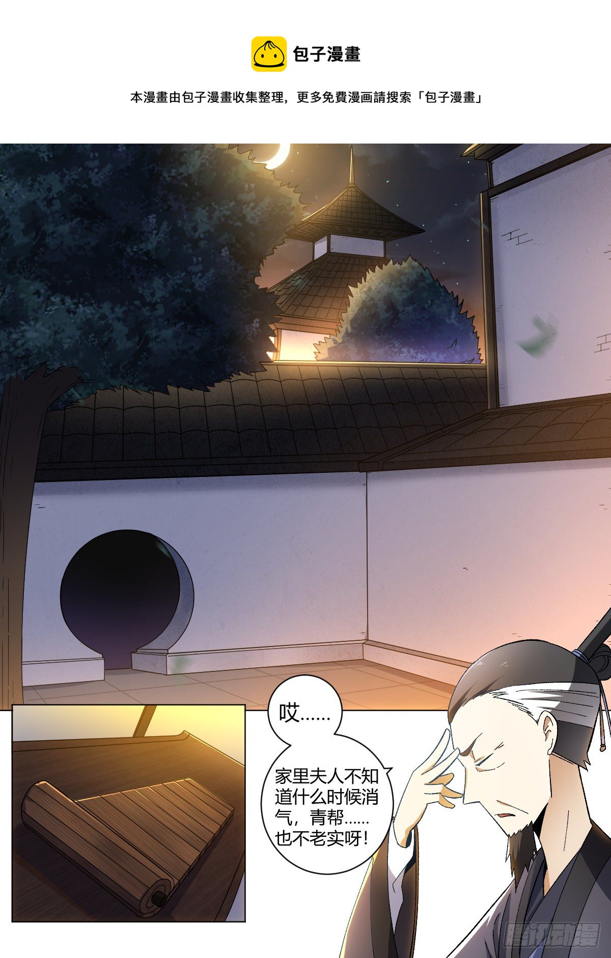 14-该杀之人0