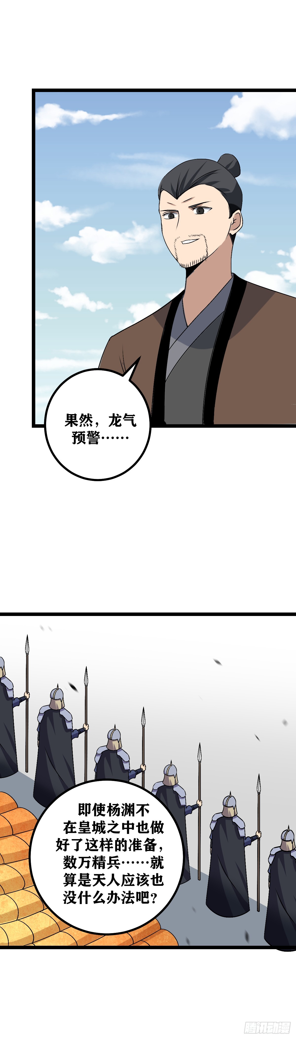 491-还请前辈试之7