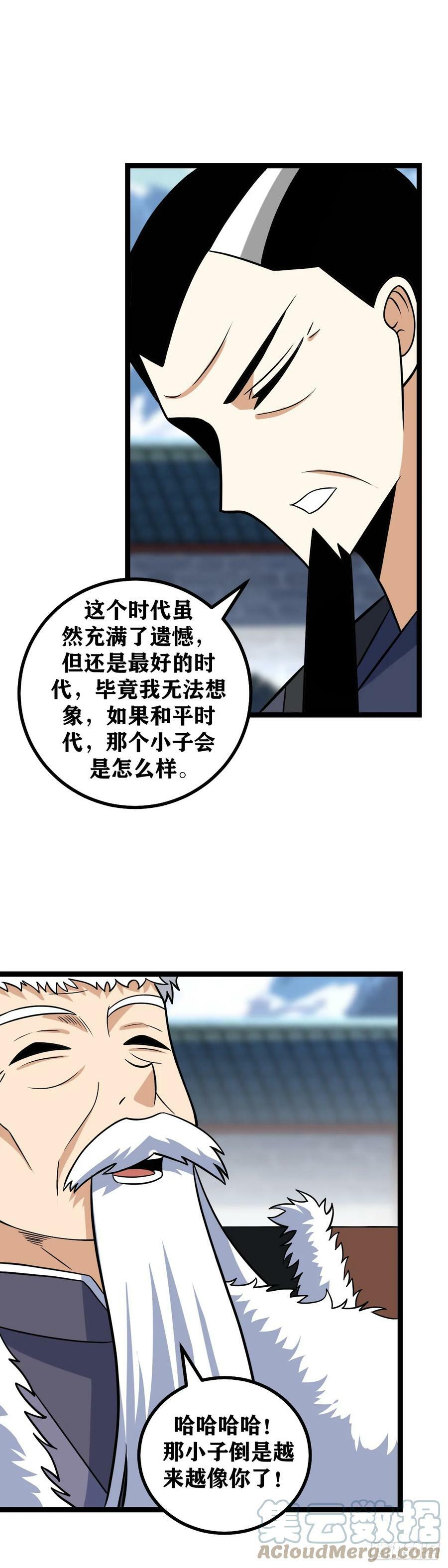 639-你跟我好好解释解释！17