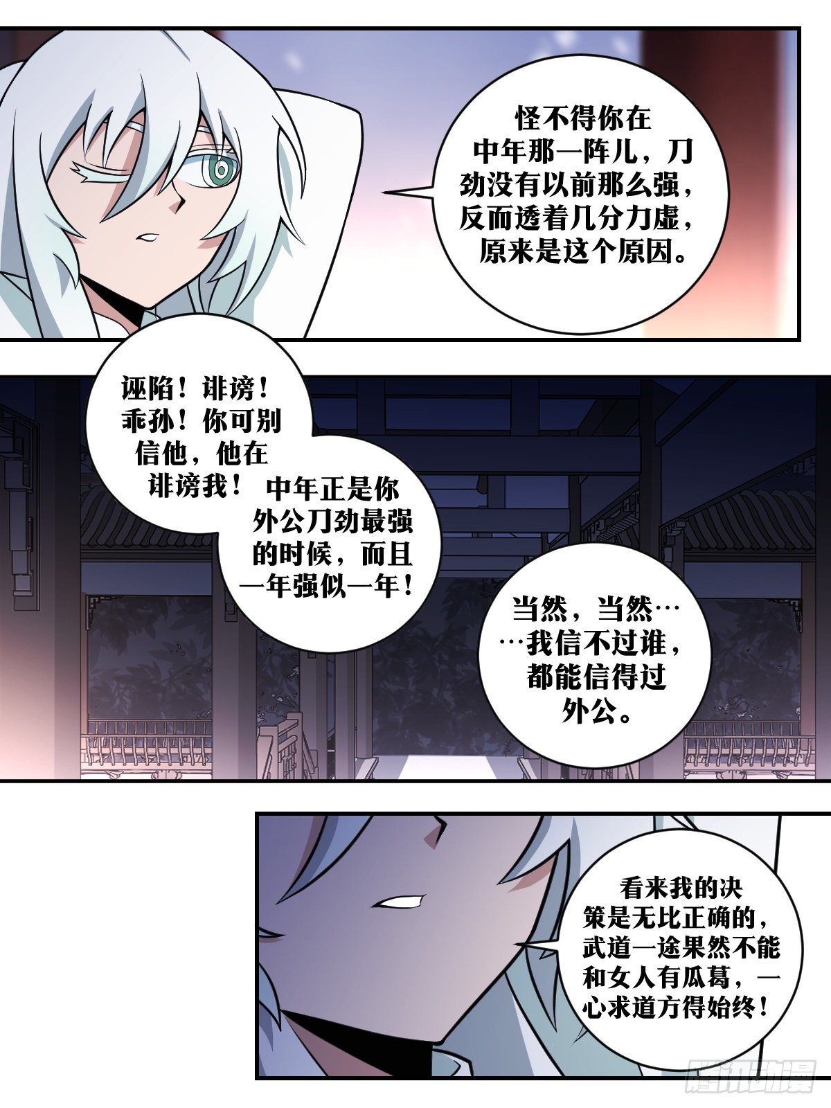 302-你洒脱，你清高10