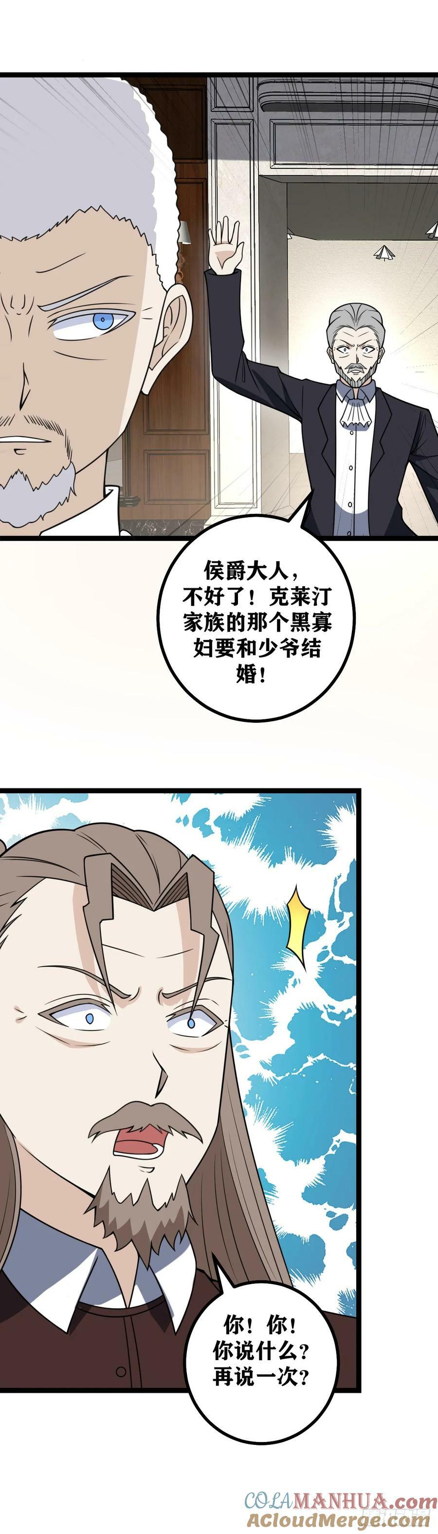 692-祝我们合作顺利10